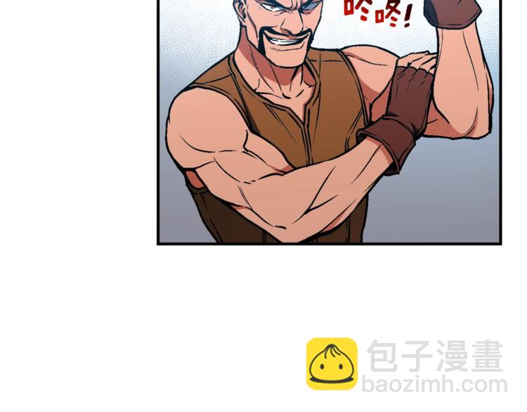 第112话 干活吧！玩家们(1/3)-第113话