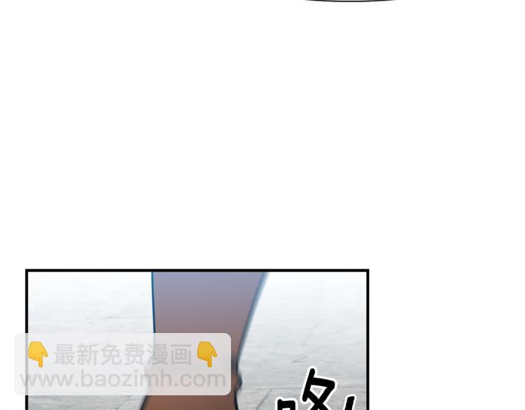 第112话 干活吧！玩家们(1/3)-第113话