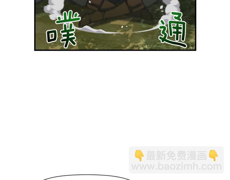 第115话 上吧厨子！(1/3)-第115话