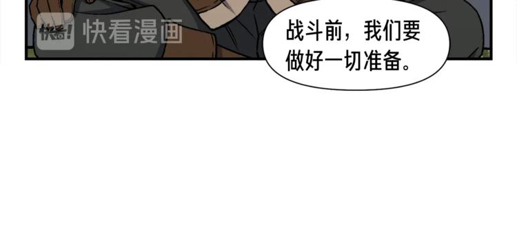 第115话 上吧厨子！(1/3)-第115话