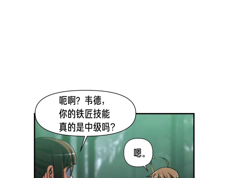 第115话 上吧厨子！(1/3)-第115话