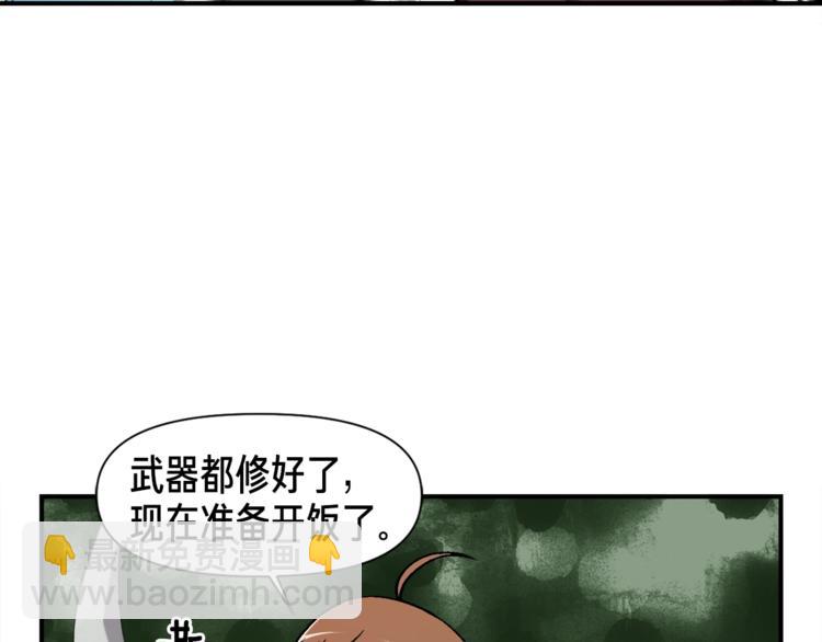 第115话 上吧厨子！(1/3)-第115话