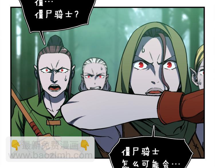 第116话 扯头发大战(1/3)-第117话