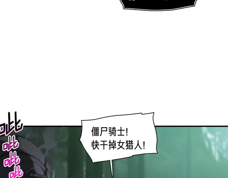 第116话 扯头发大战(1/3)-第117话