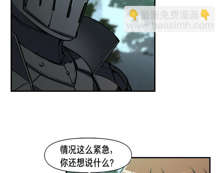 第116话 扯头发大战(1/3)-第117话