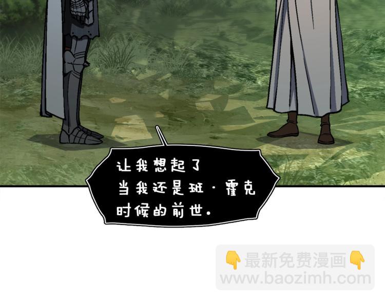 第116话 扯头发大战(1/3)-第117话