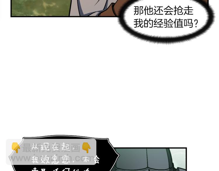 第116话 扯头发大战(1/3)-第117话