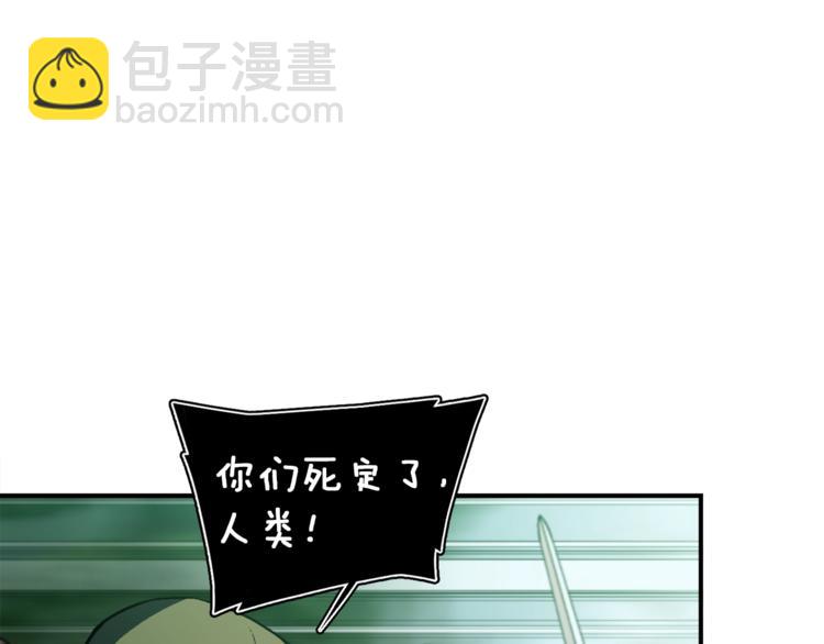 第116话 扯头发大战(1/3)-第117话