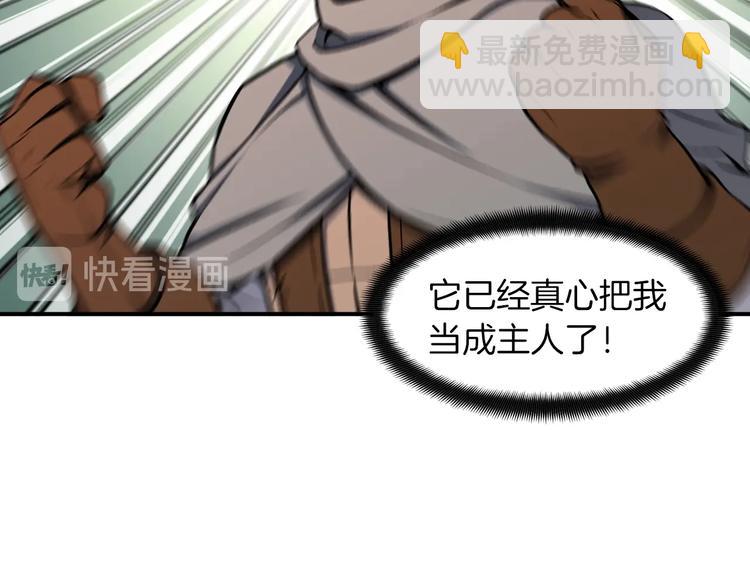 第116话 扯头发大战(1/3)-第117话
