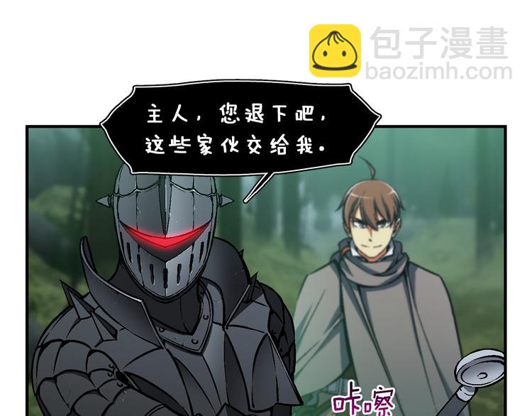 第116话 扯头发大战(1/3)-第117话
