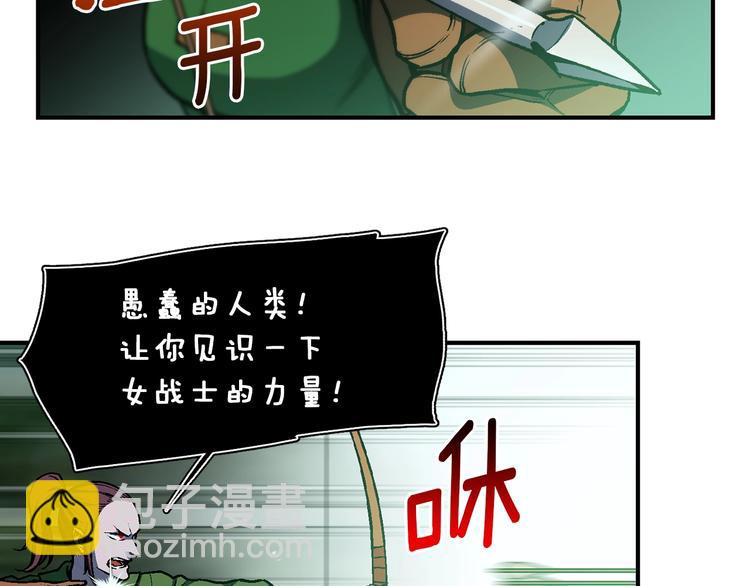 第116话 扯头发大战(1/3)-第117话