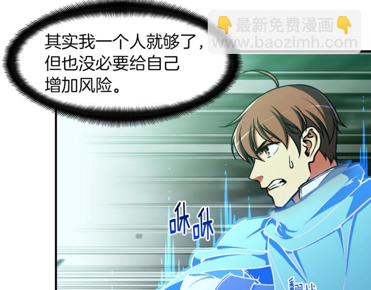 第116话 扯头发大战(1/3)-第117话