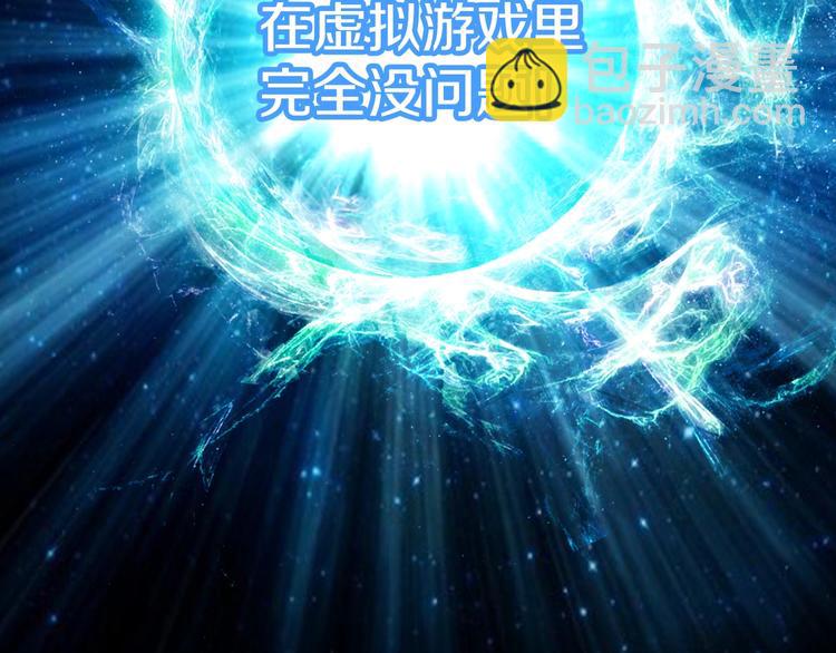 第12话 我的暴击不靠运气！(1/2)-第13话