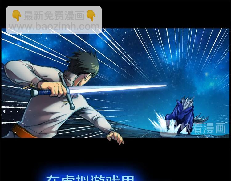 第12话 我的暴击不靠运气！(1/2)-第13话