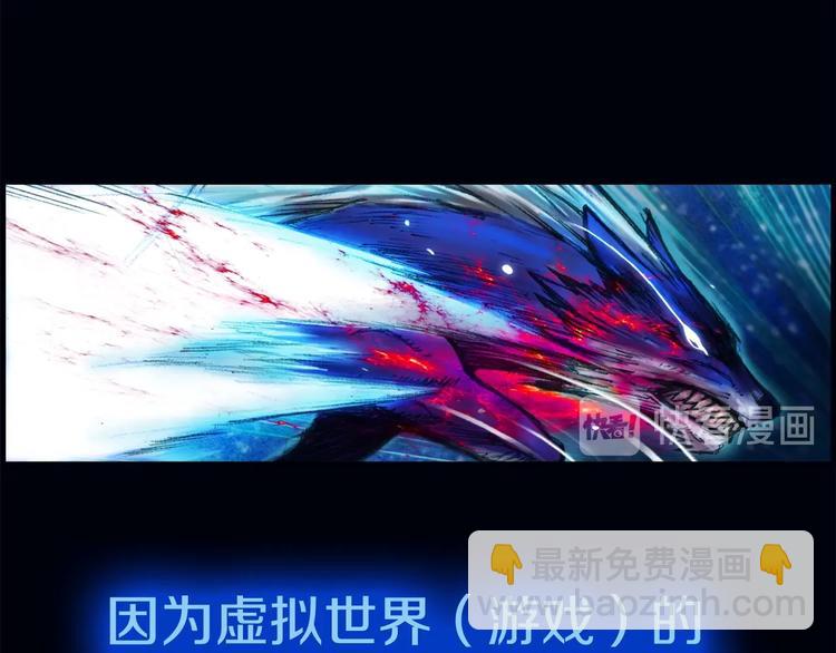 第12话 我的暴击不靠运气！(1/2)-第13话