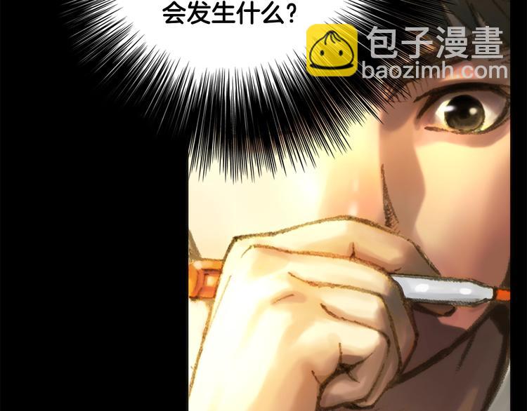 第12话 我的暴击不靠运气！(1/2)-第13话