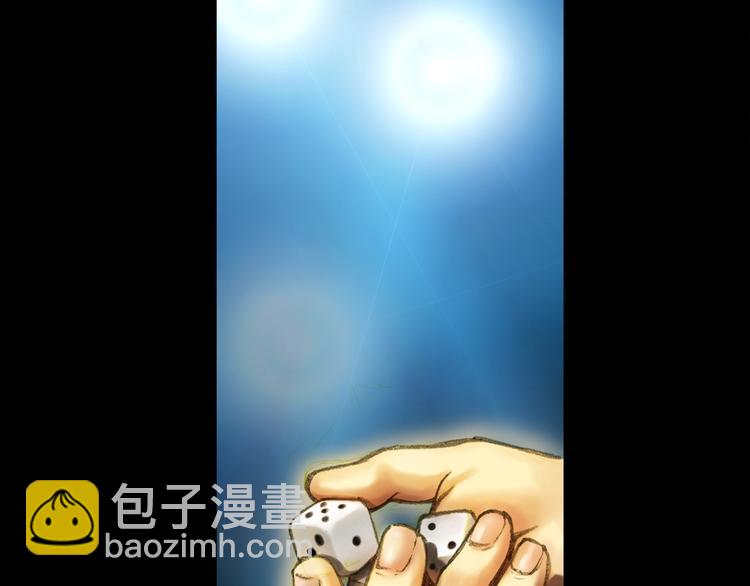 第12话 我的暴击不靠运气！(1/2)-第13话