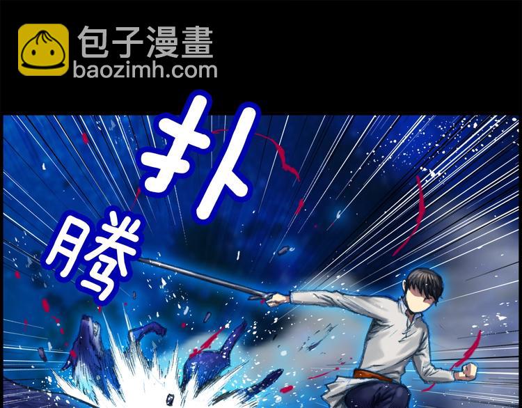 第12话 我的暴击不靠运气！(1/2)-第13话