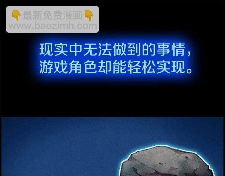 第12话 我的暴击不靠运气！(1/2)-第13话