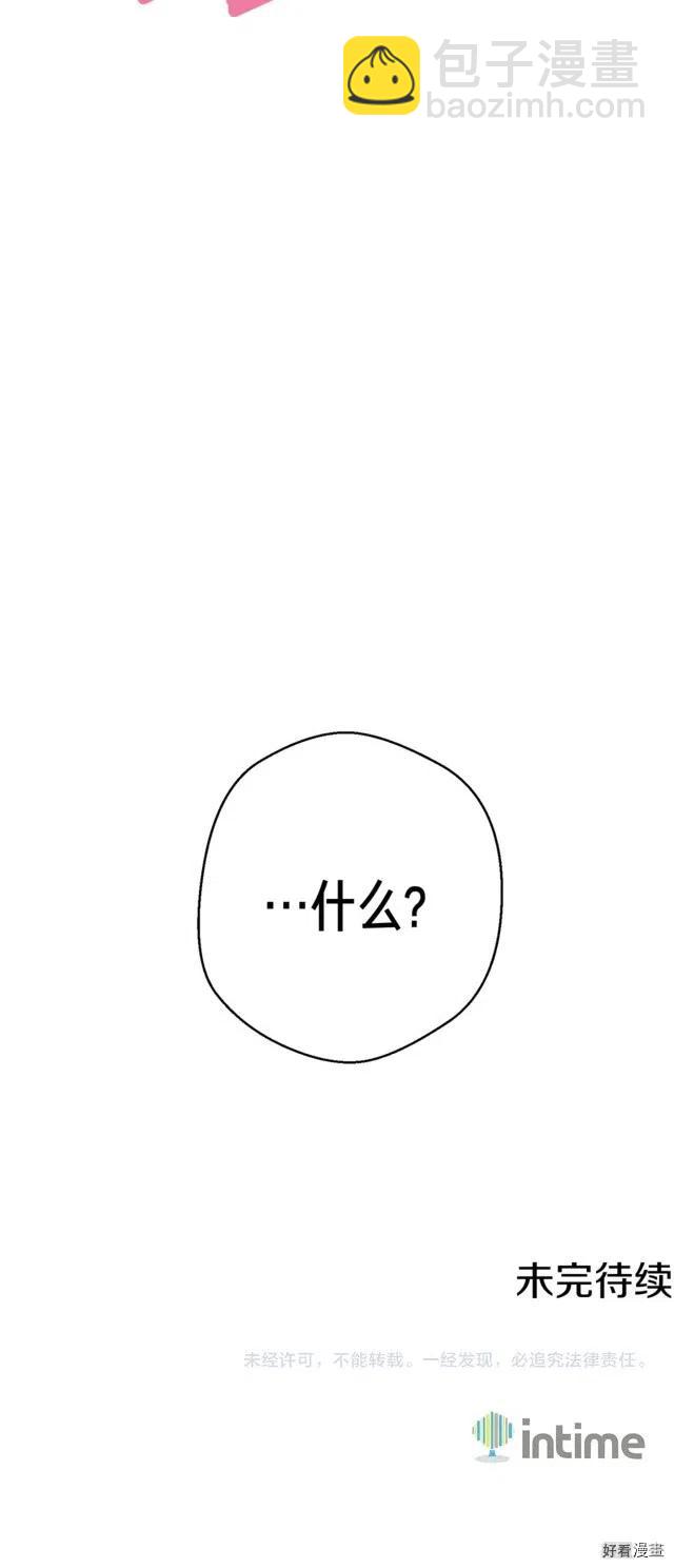 第122话 骄傲的欧克战士-第123话