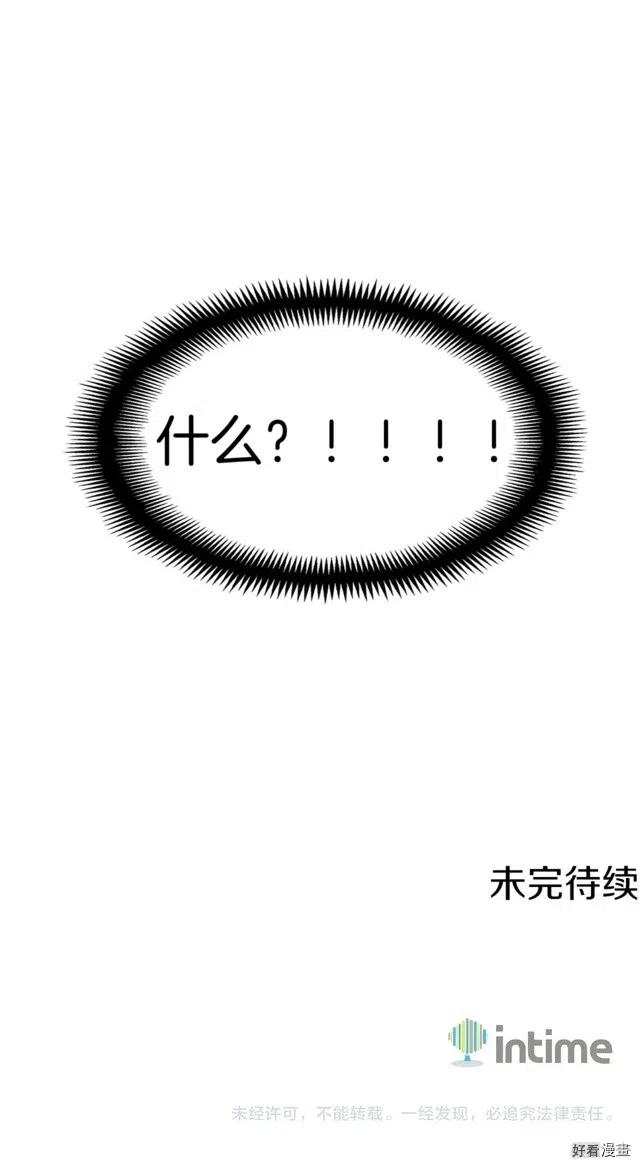 第124话 荣誉殿堂-第125话