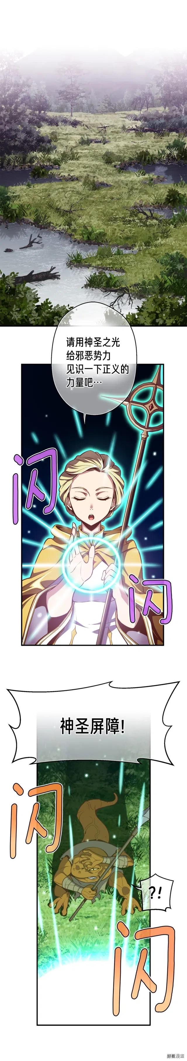 第134话 伙伴们-第135话