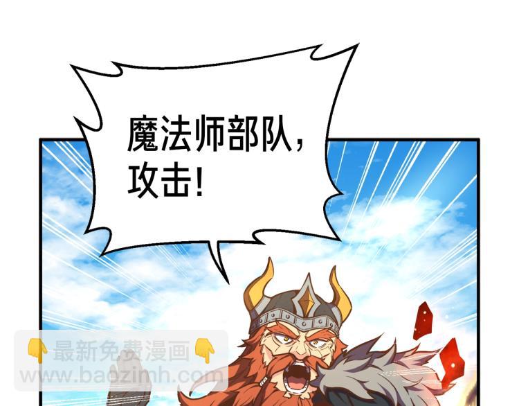 第136话 搬运武器(1/4)-第137话