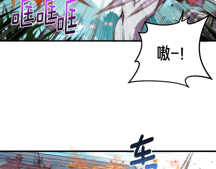 第136话 搬运武器(1/4)-第137话