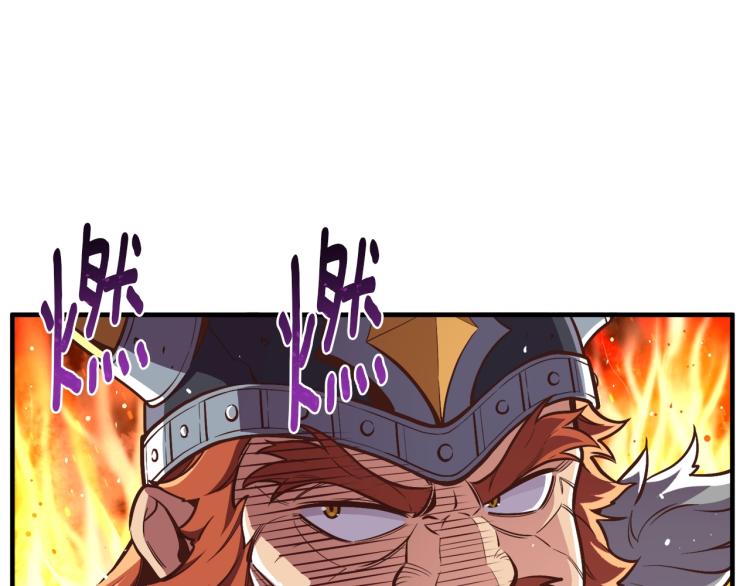 第136话 搬运武器(1/4)-第137话