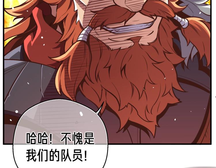 第136话 搬运武器(1/4)-第137话