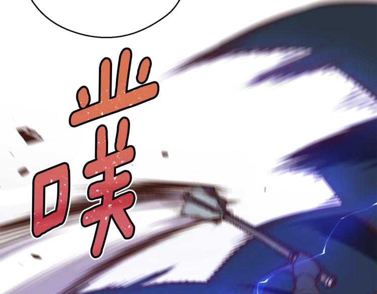 第136话 搬运武器(1/4)-第137话