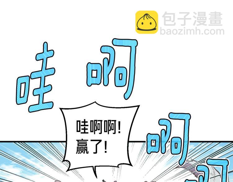 第136话 搬运武器(1/4)-第137话