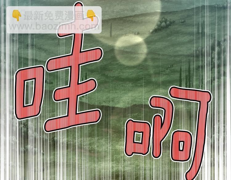 第136话 搬运武器(1/4)-第137话