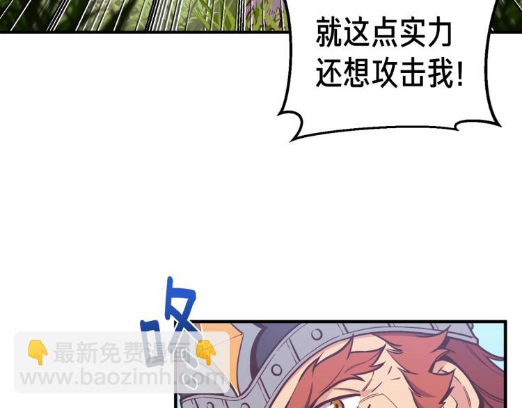 第136话 搬运武器(1/4)-第137话