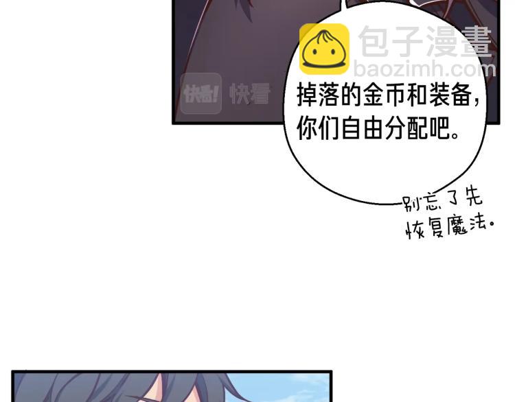 第136话 搬运武器(1/4)-第137话