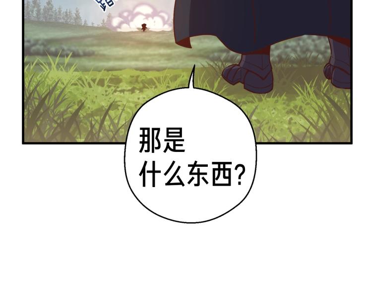 第136话 搬运武器(1/4)-第137话