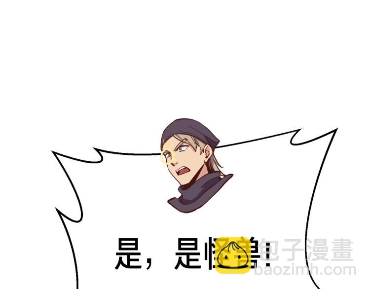 第136话 搬运武器(1/4)-第137话