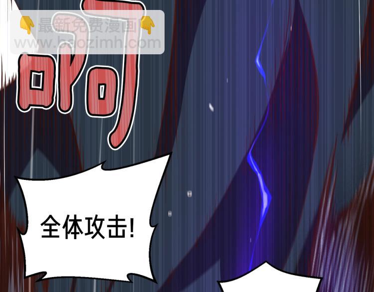 第136话 搬运武器(1/4)-第137话