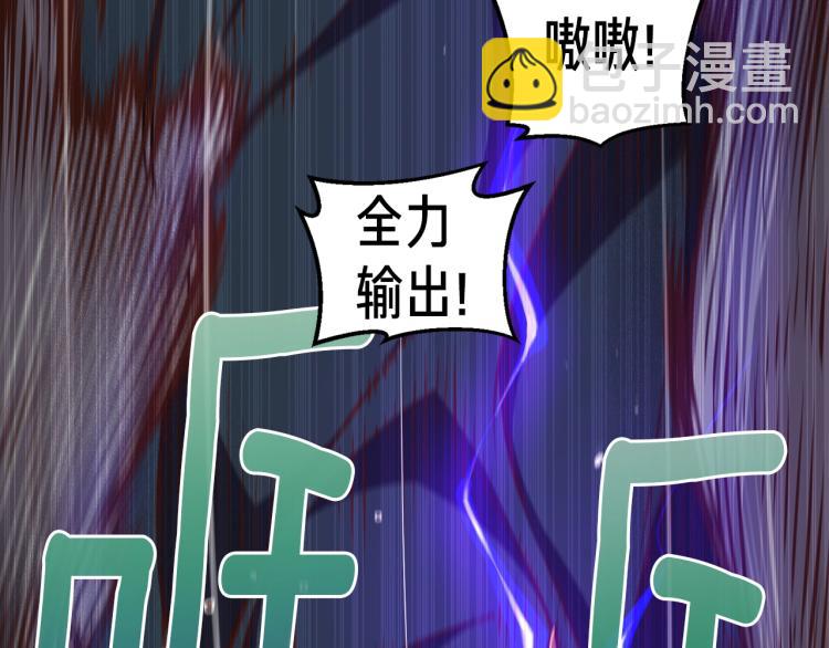 第136话 搬运武器(1/4)-第137话