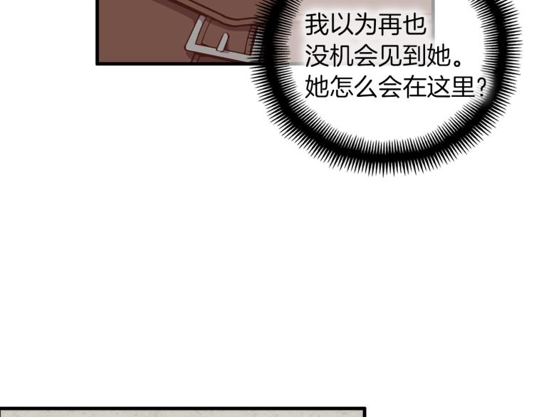 第138话 她的真面目(1/5)-第139话