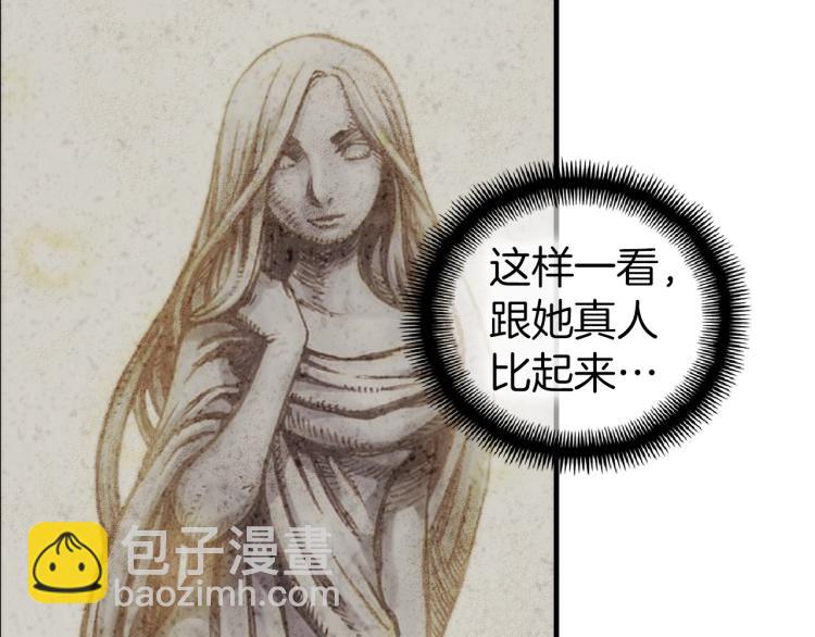 第138话 她的真面目(1/5)-第139话