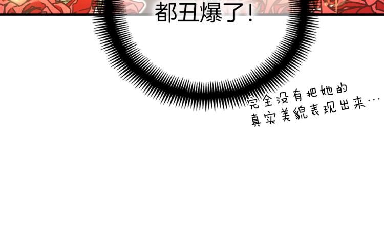 第138话 她的真面目(1/5)-第139话