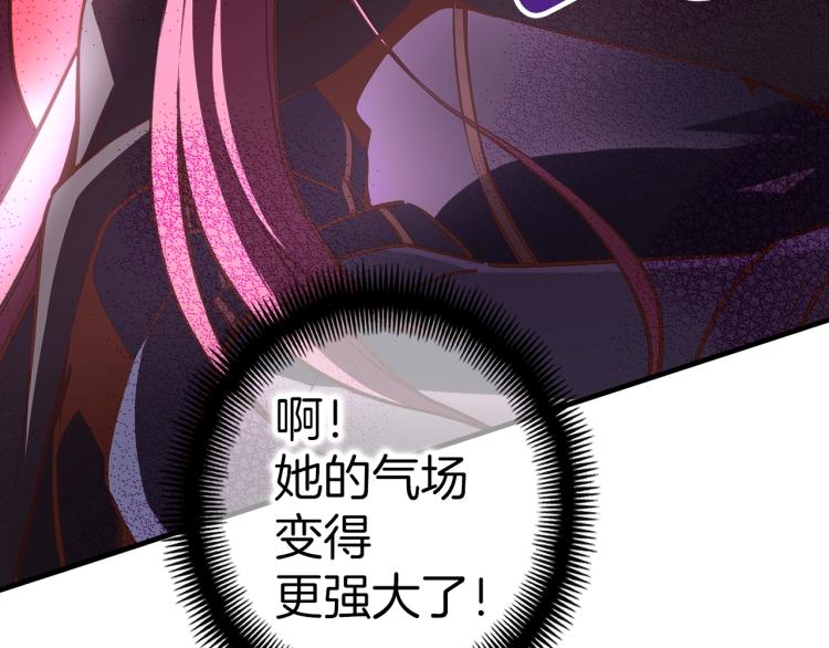 第138话 她的真面目(1/5)-第139话