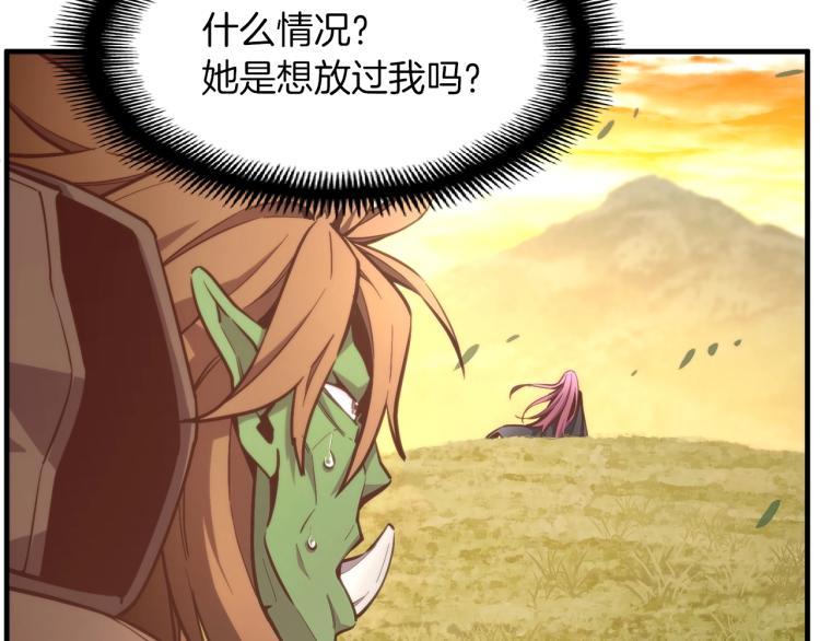 第138话 她的真面目(1/5)-第139话