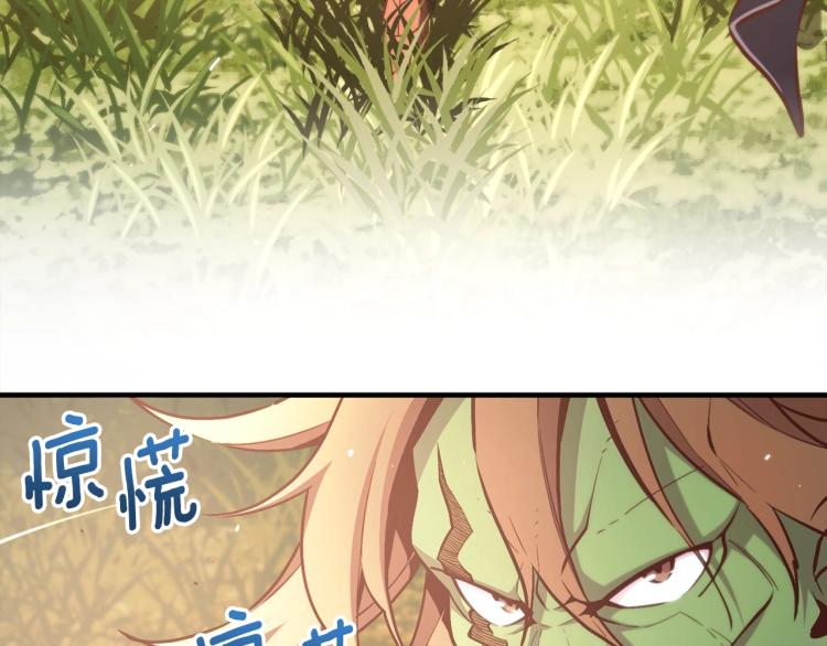 第138话 她的真面目(1/5)-第139话
