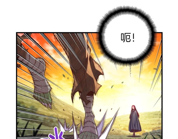 第138话 她的真面目(1/5)-第139话