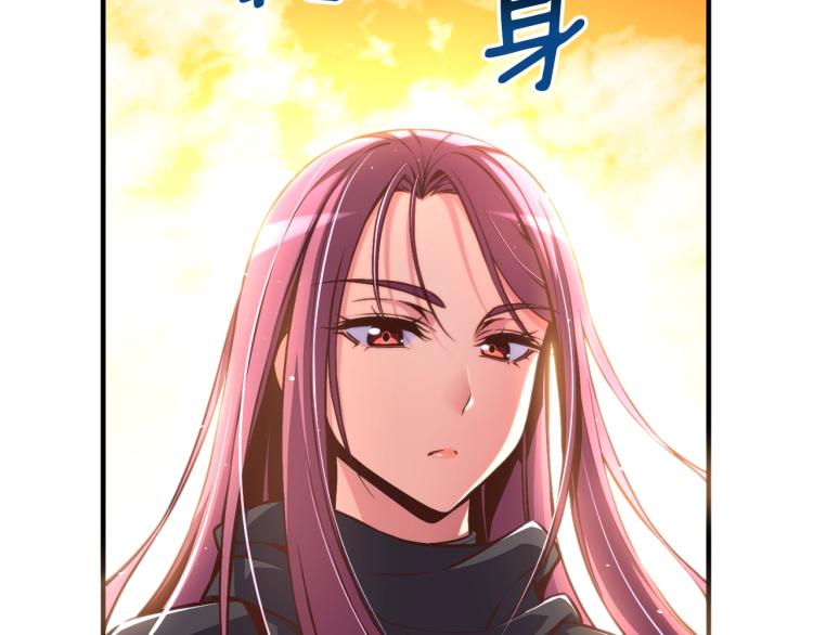 第138话 她的真面目(1/5)-第139话