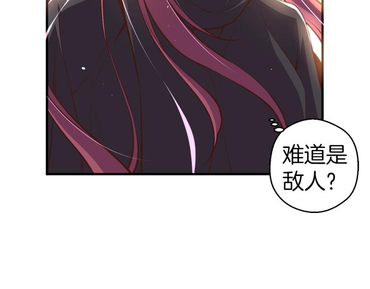 第138话 她的真面目(1/5)-第139话
