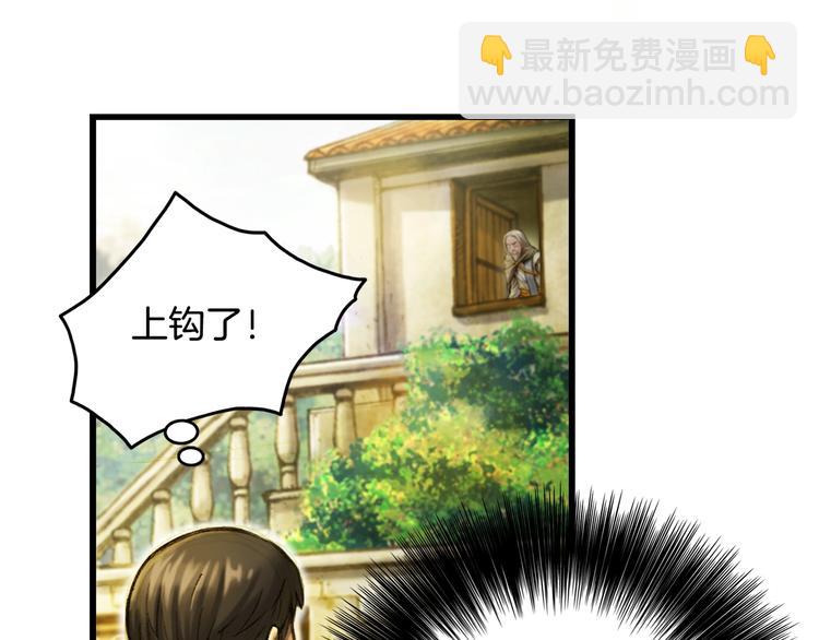 第14话 初见(1/2)-第15话