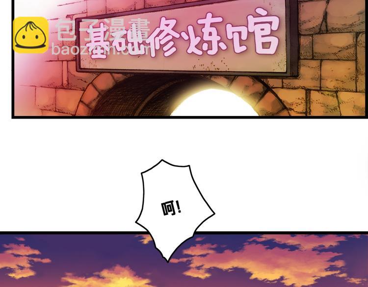 第14话 初见(1/2)-第15话